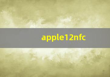 apple12nfc