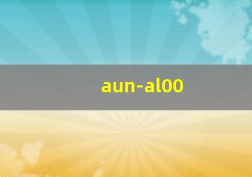 aun-al00