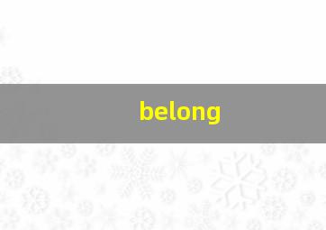 belong