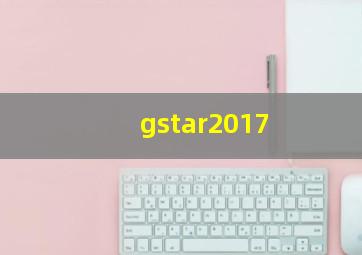 gstar2017