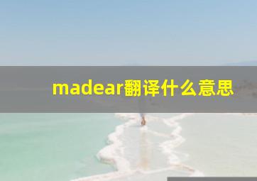 madear翻译什么意思