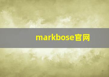 markbose官网