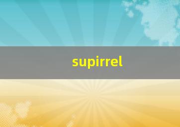 supirrel