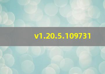 v1.20.5.109731