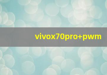 vivox70pro+pwm